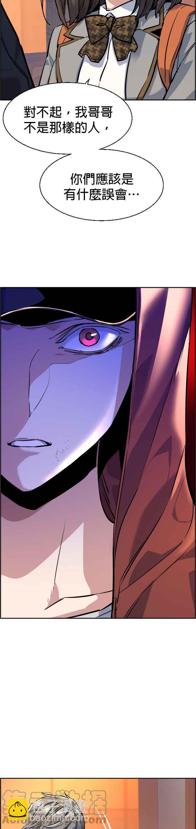 第54话18