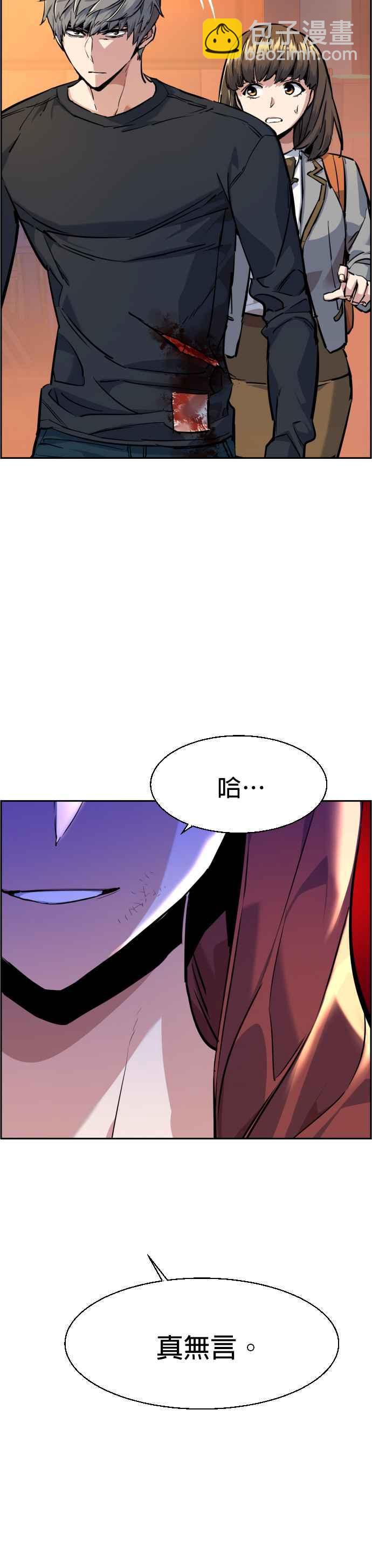 第54话19