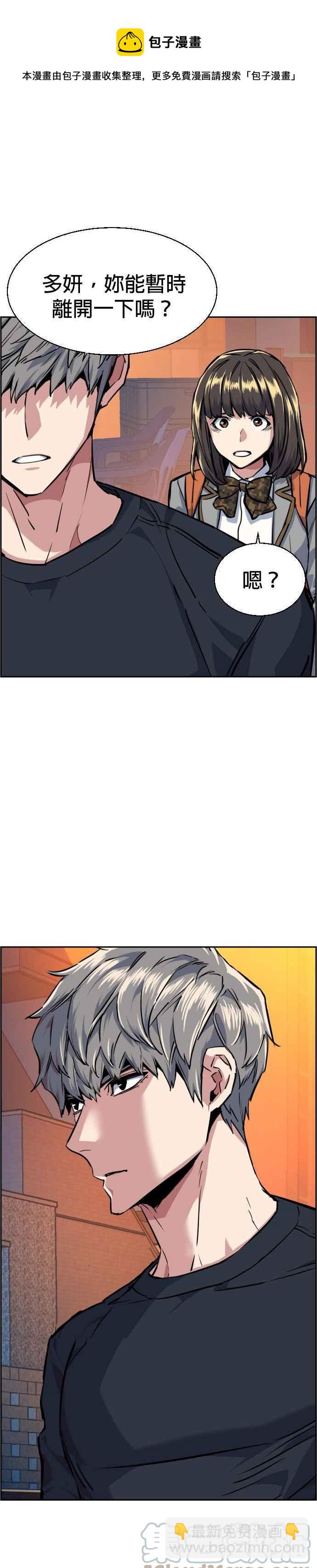 第54话20