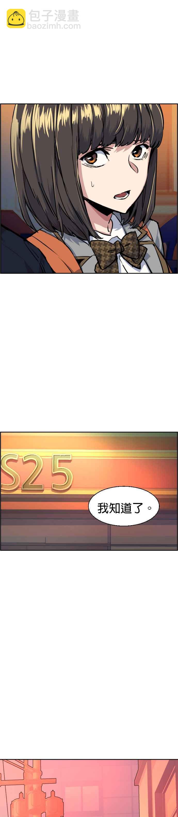第54话21