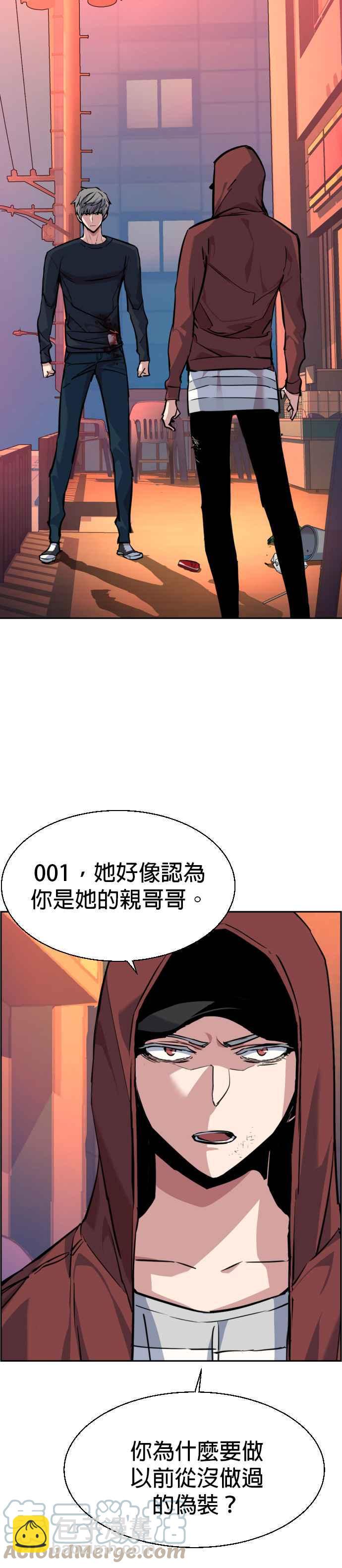 第54话22