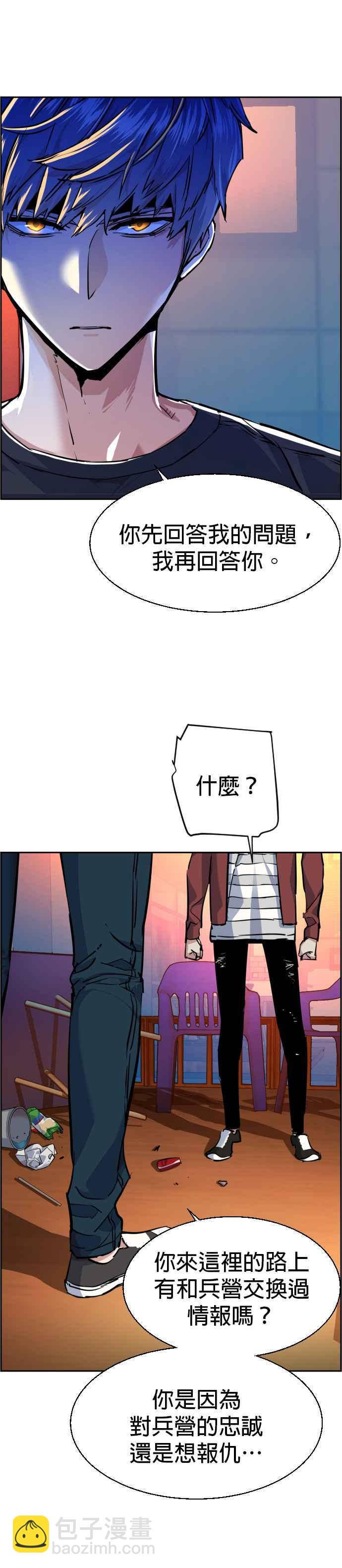 第54话23