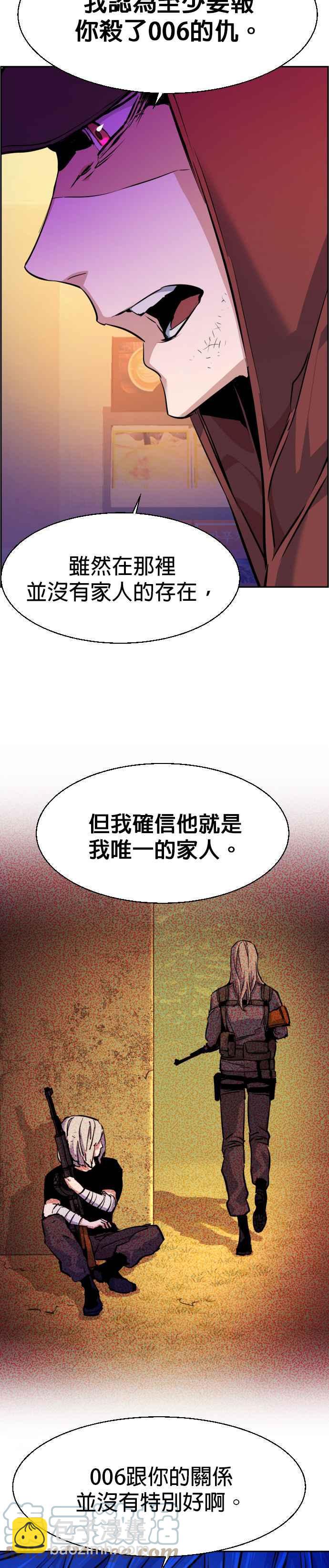 第54话26
