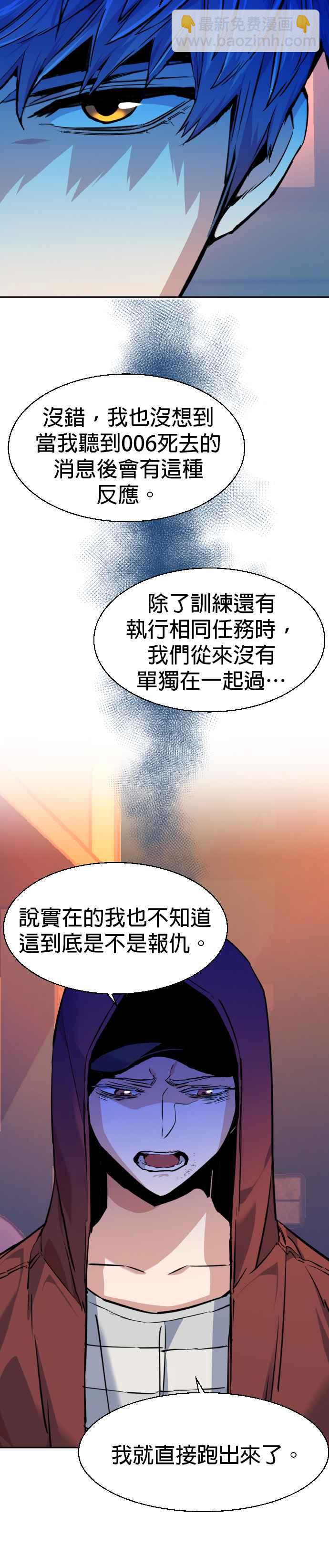 第54话27