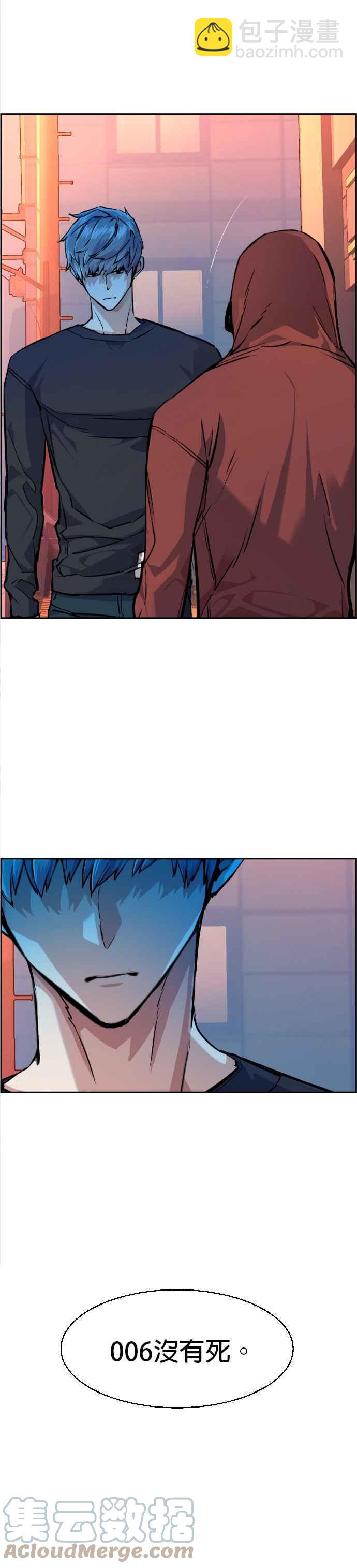 第54话28