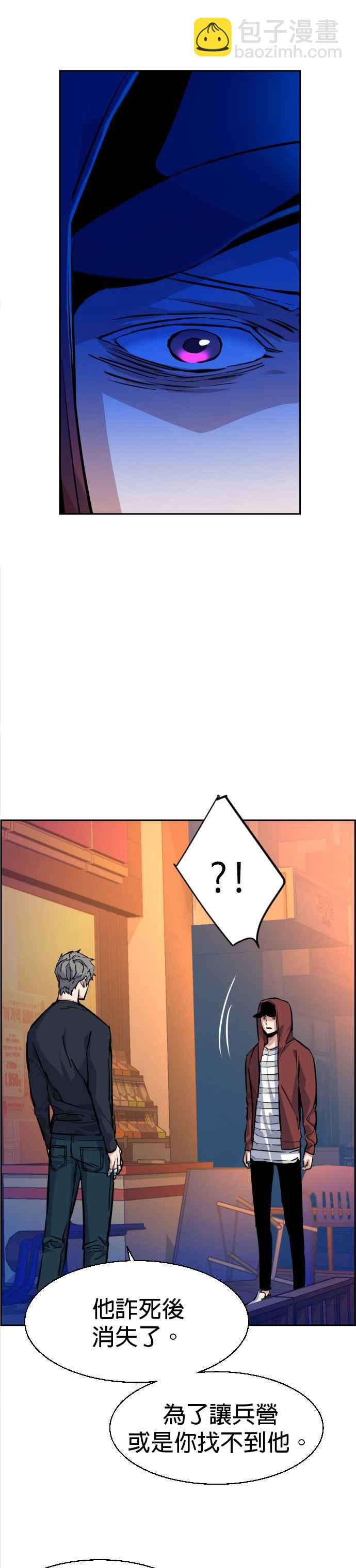 第54话29