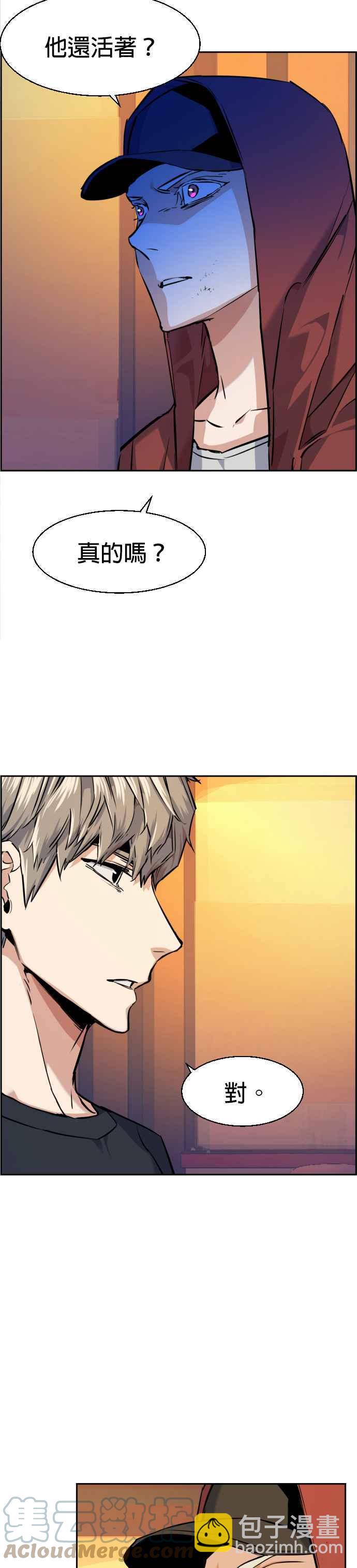 第54话30