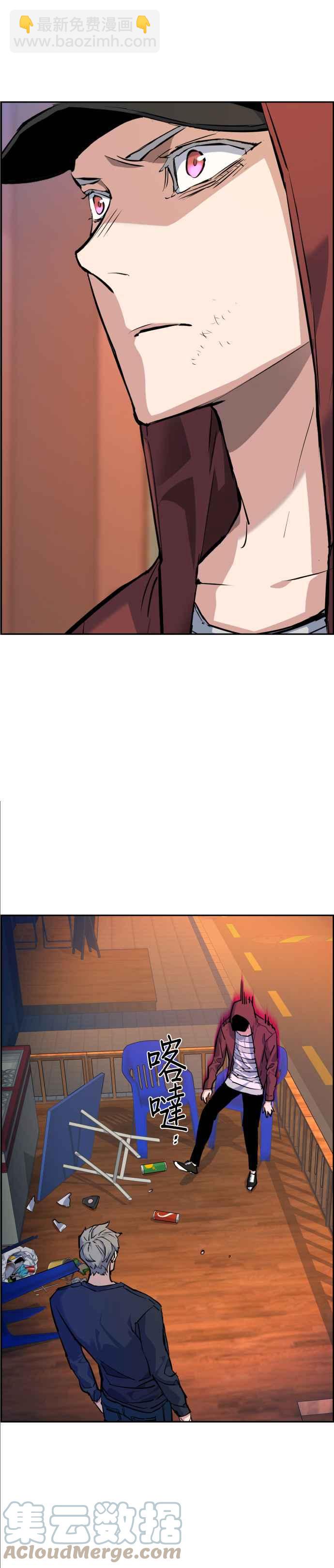 第54话32