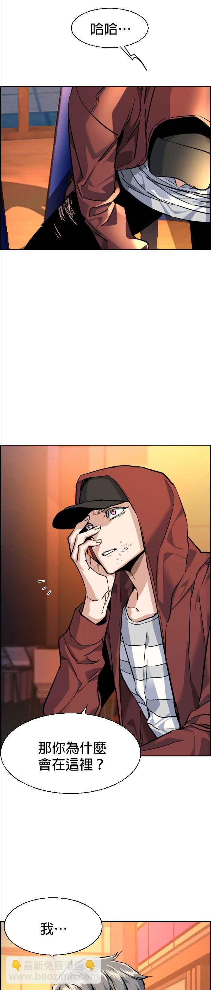 第54话33