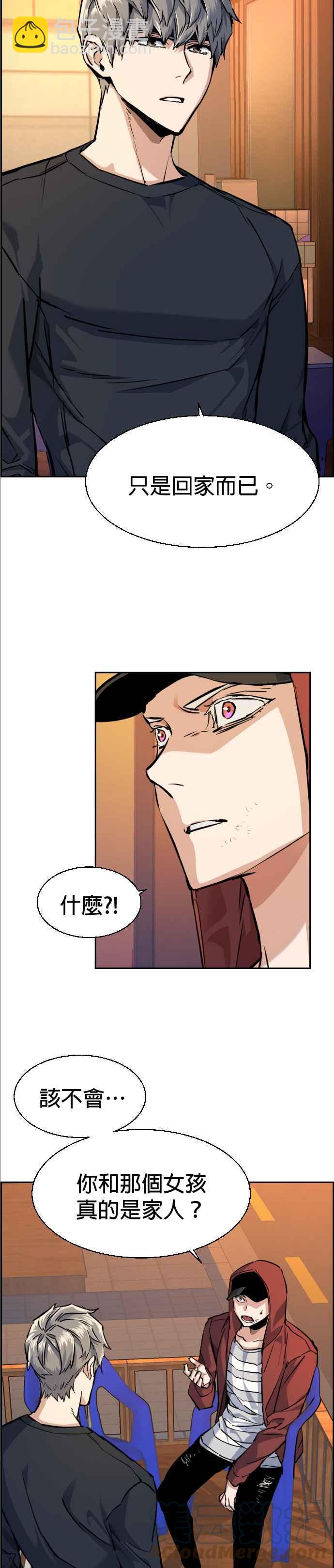 第54话34