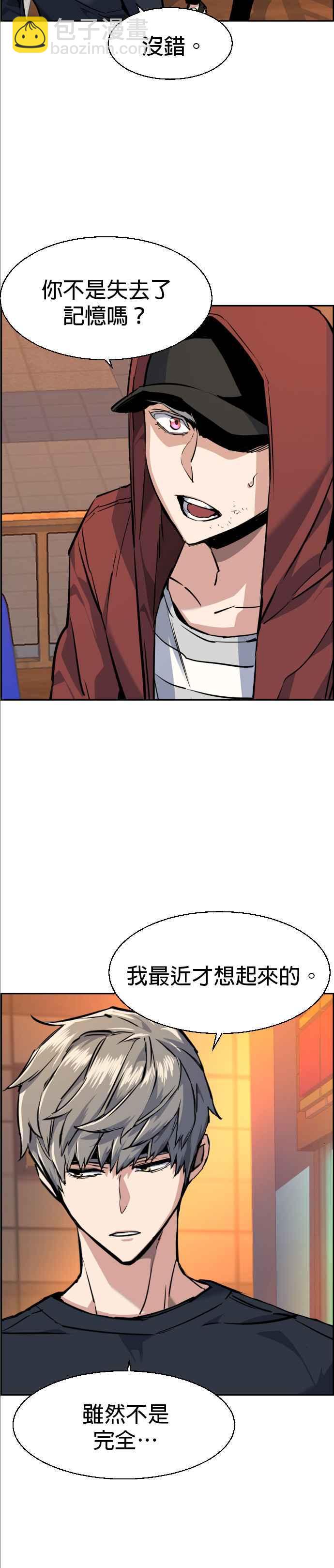 第54话35