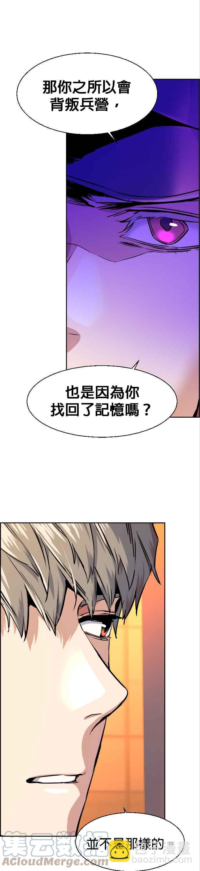 第54话36