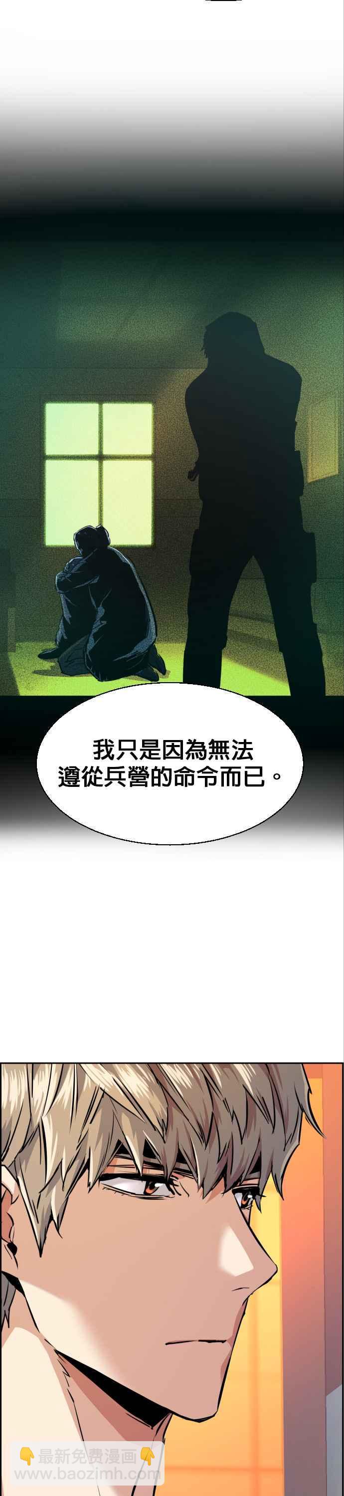 第54话37