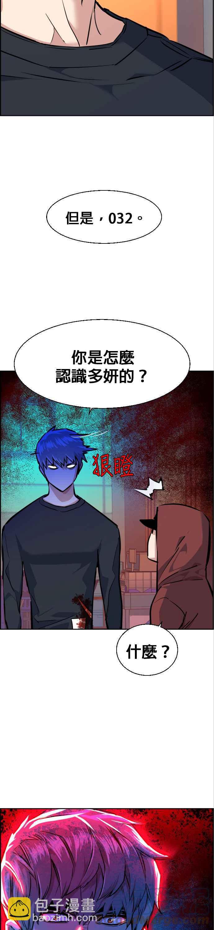 第54话38