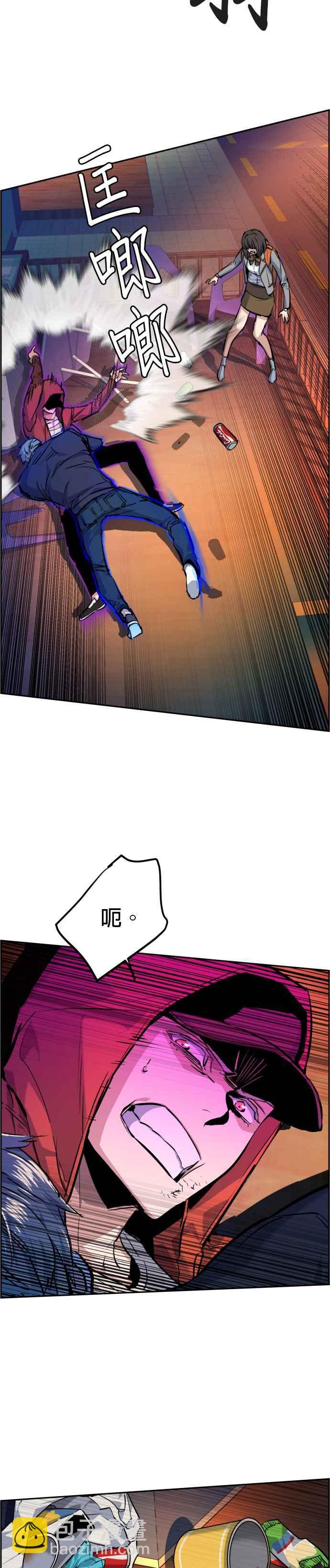 第54话5