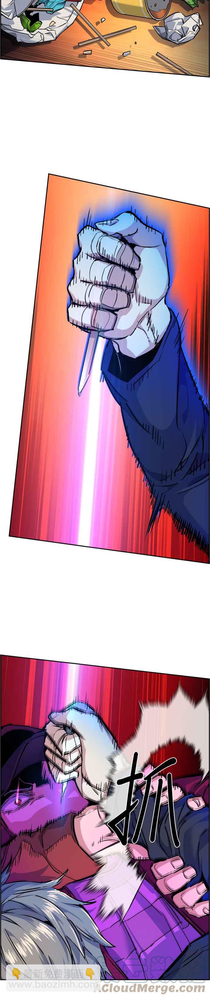 第54话6