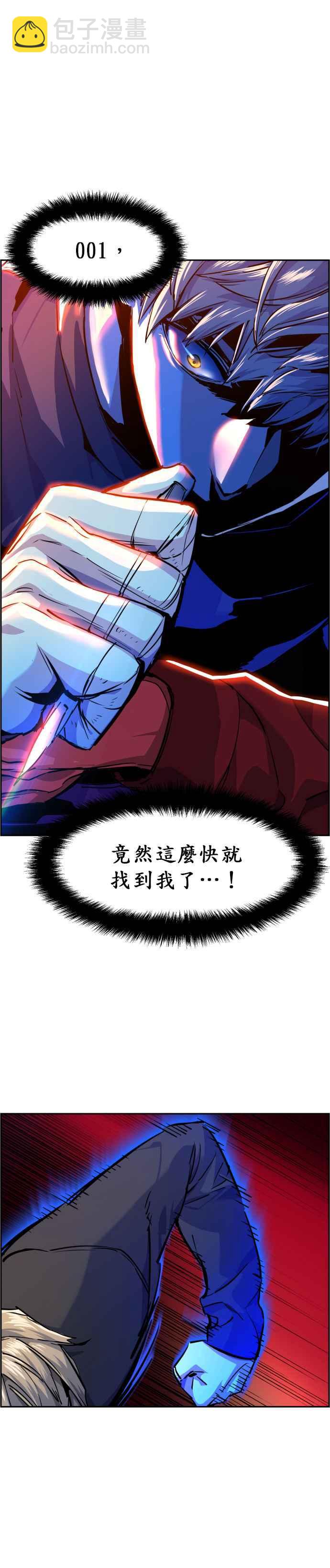 第54话7