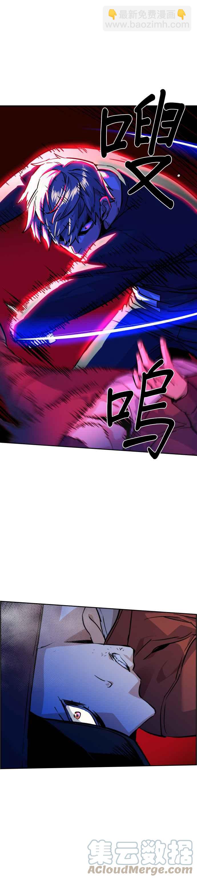 第54话8