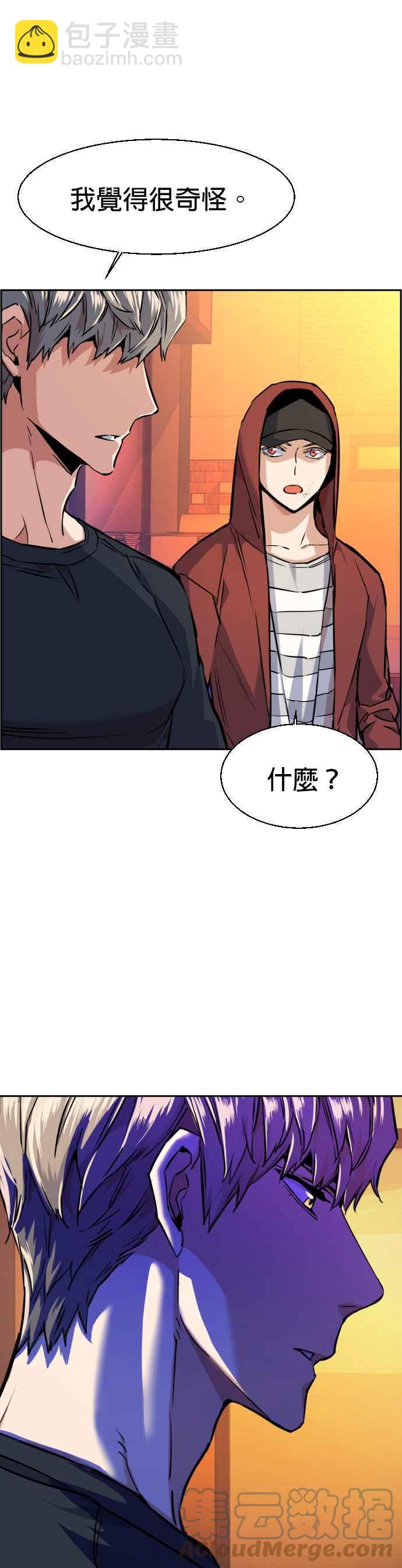 第55话12