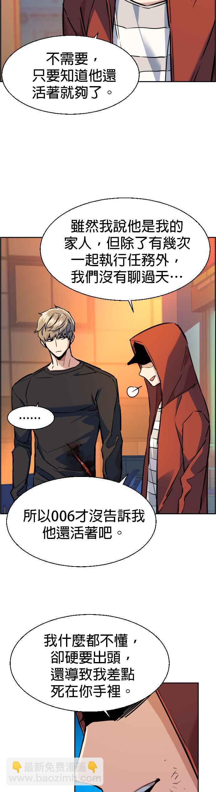第55话16