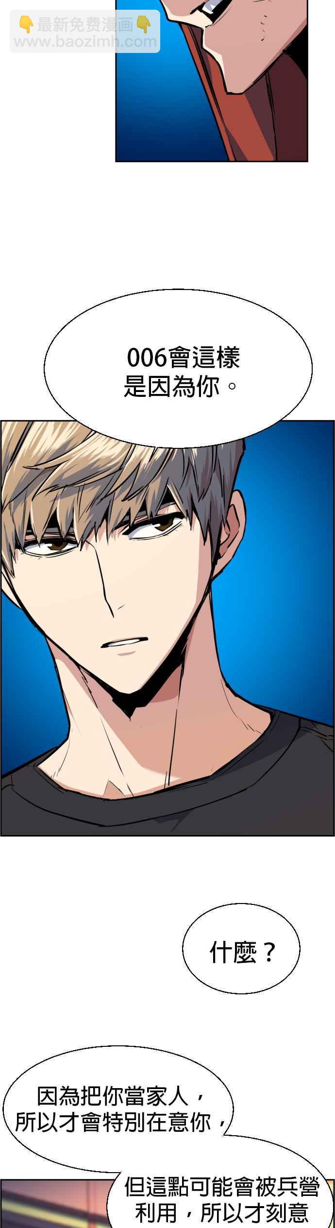 第55话17