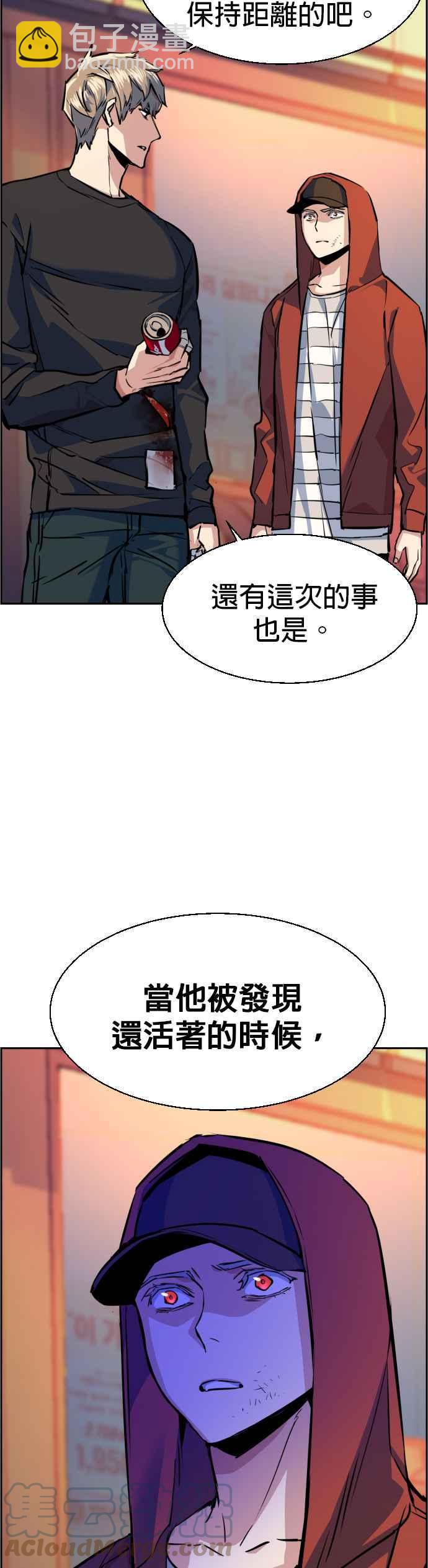 第55话18