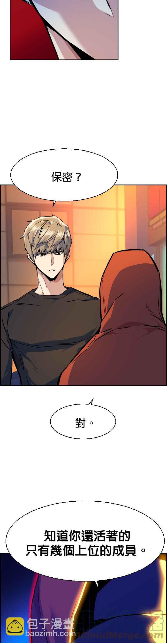 第55话21