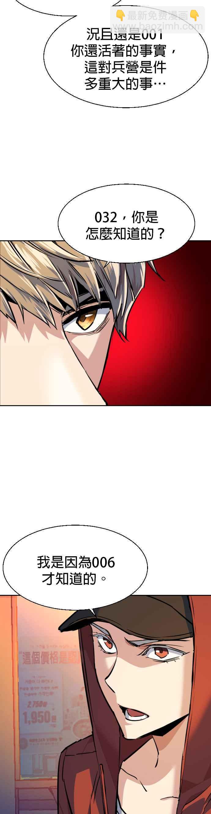 第55话23