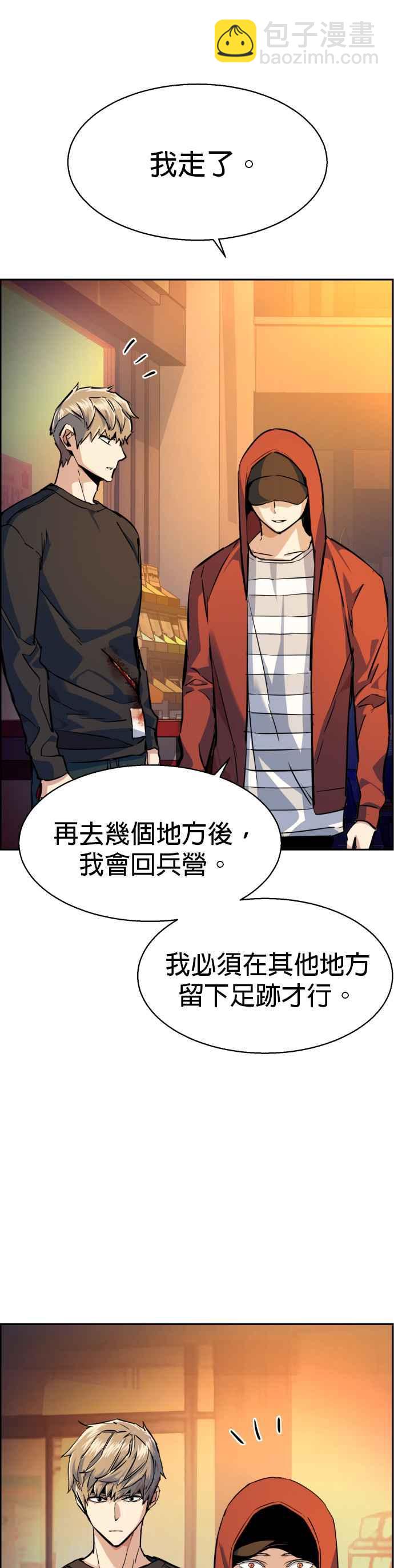 第55话25