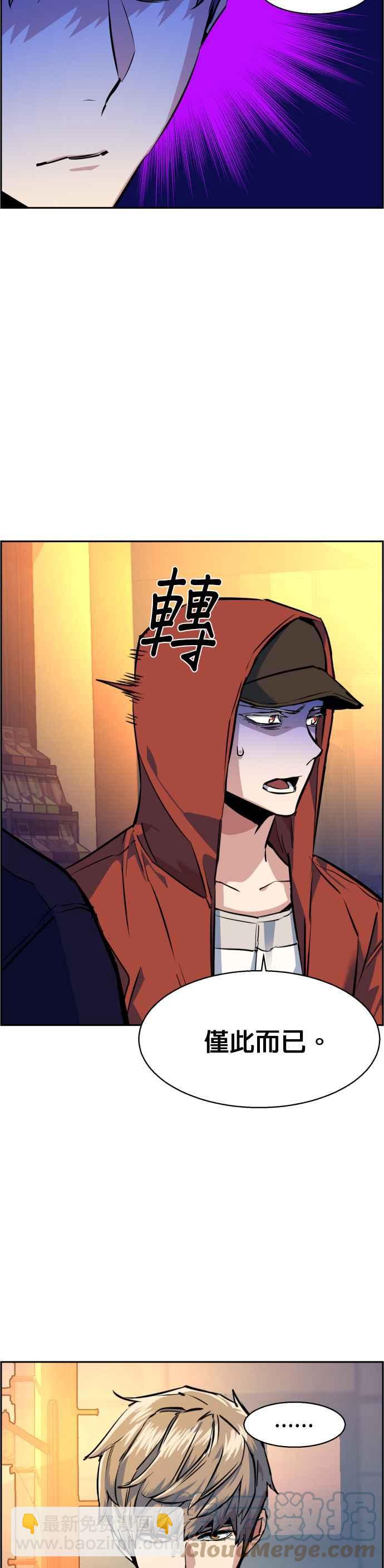 第55话3