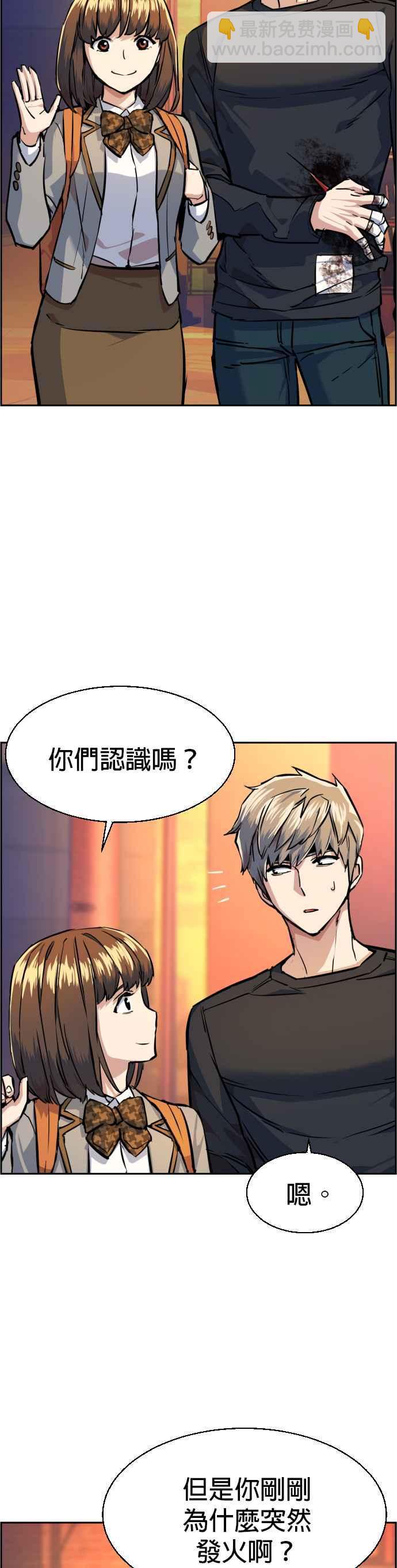 第55话31