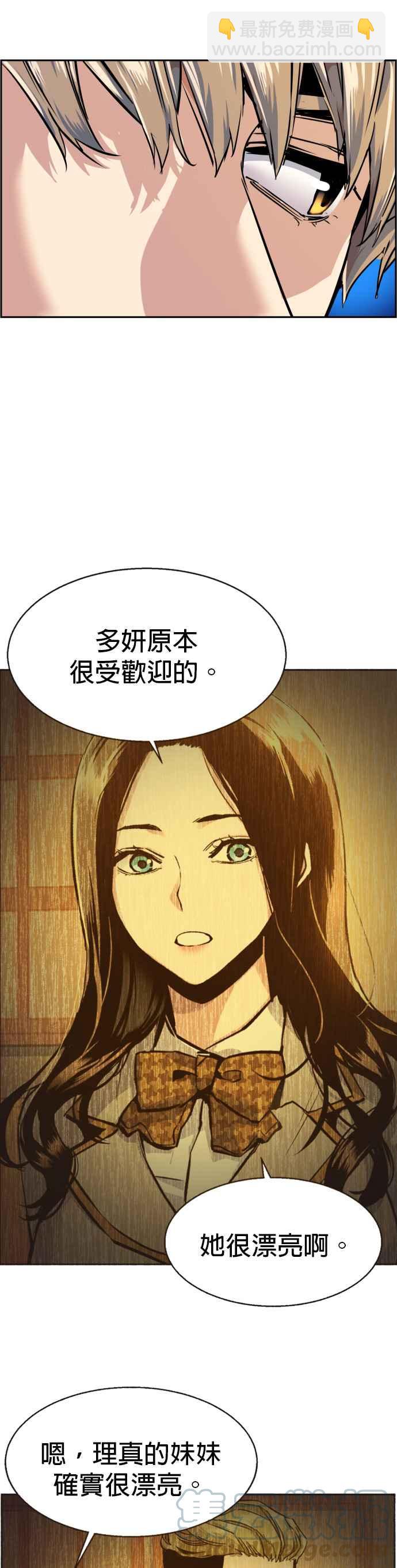 第55话33