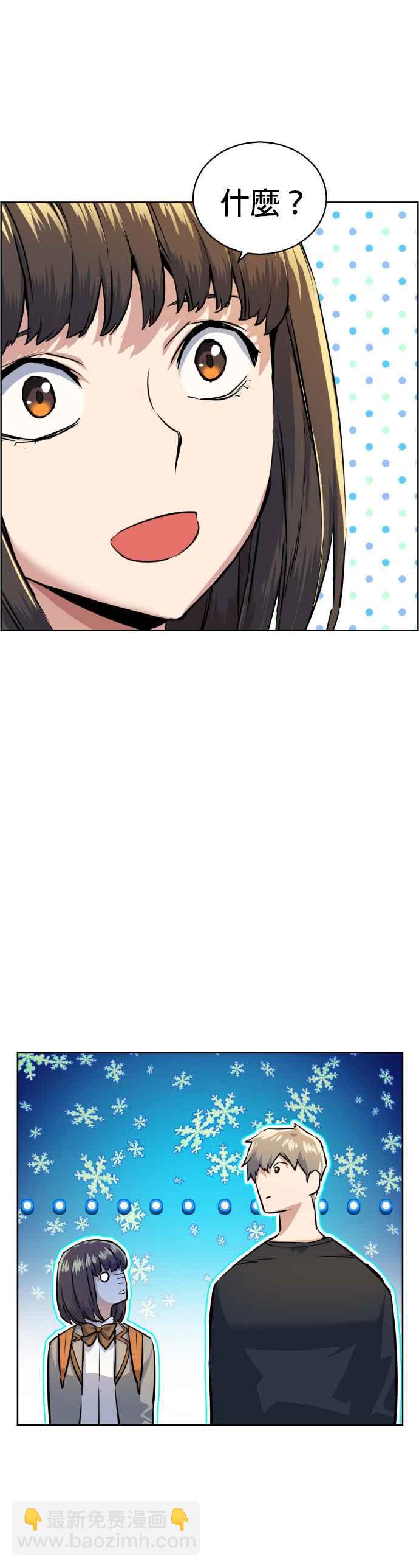 第55话35