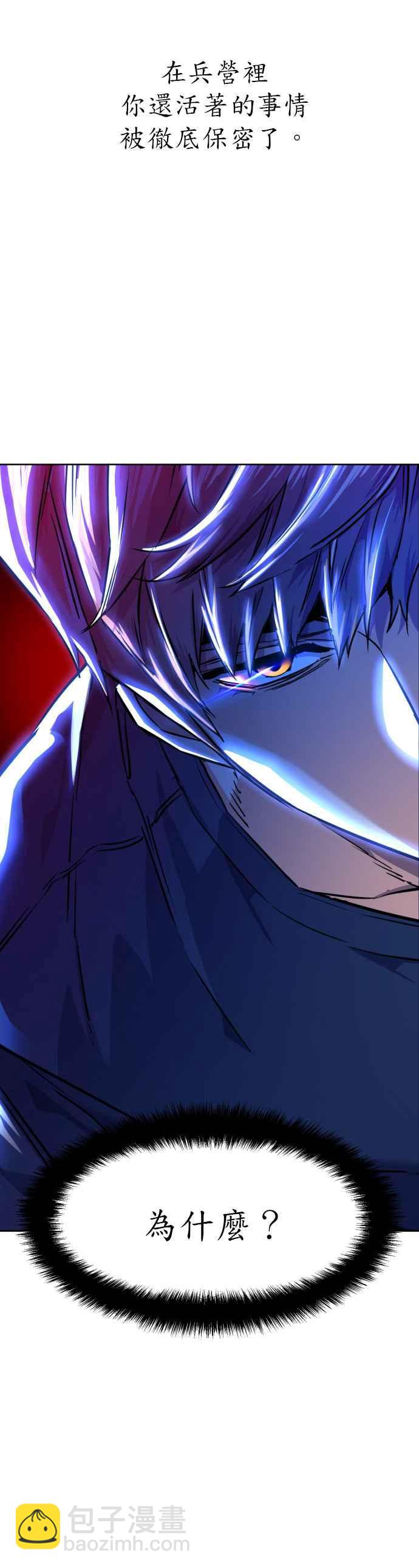 第55话38