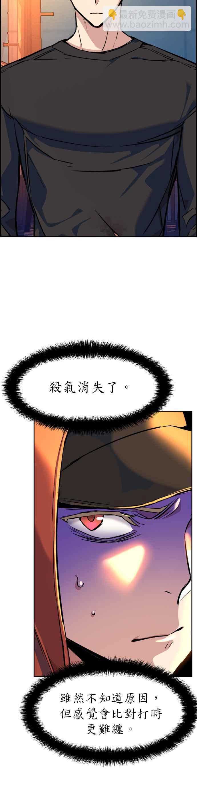 第55话4