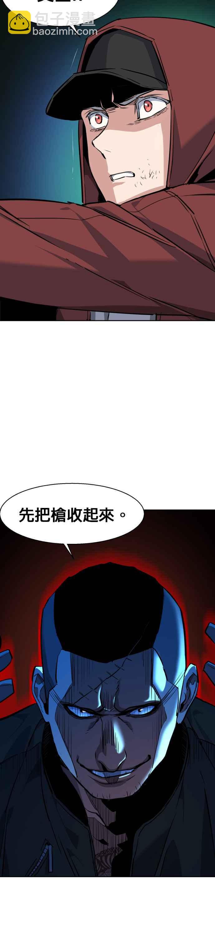 第55话44