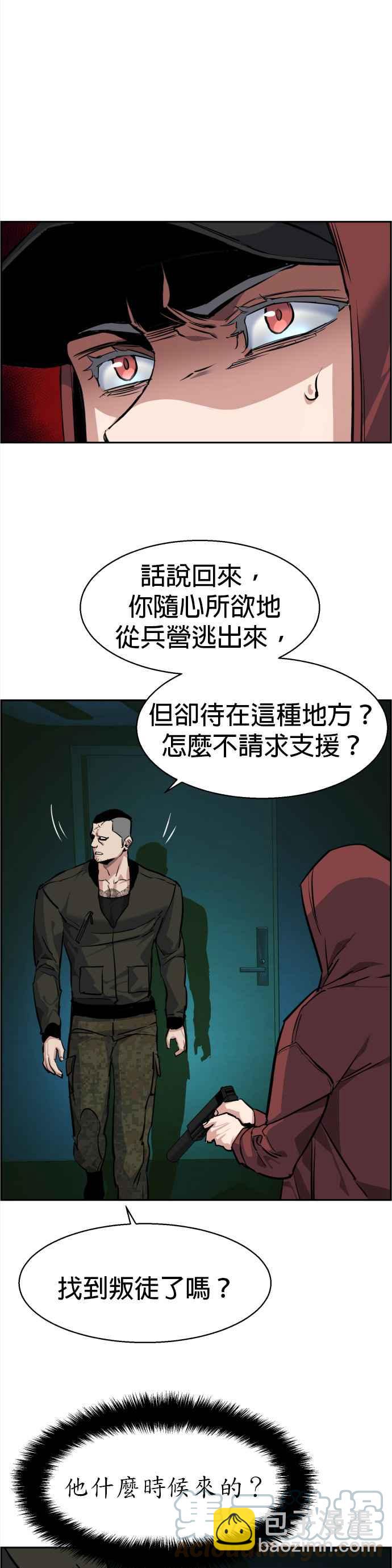 第55话45