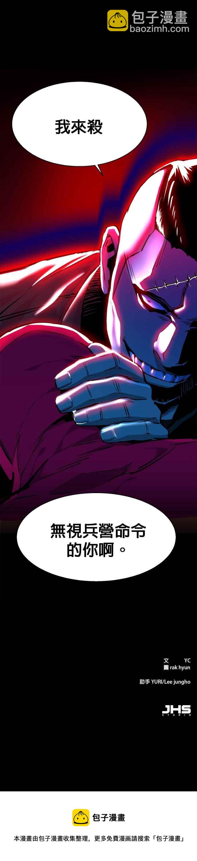 第55话49
