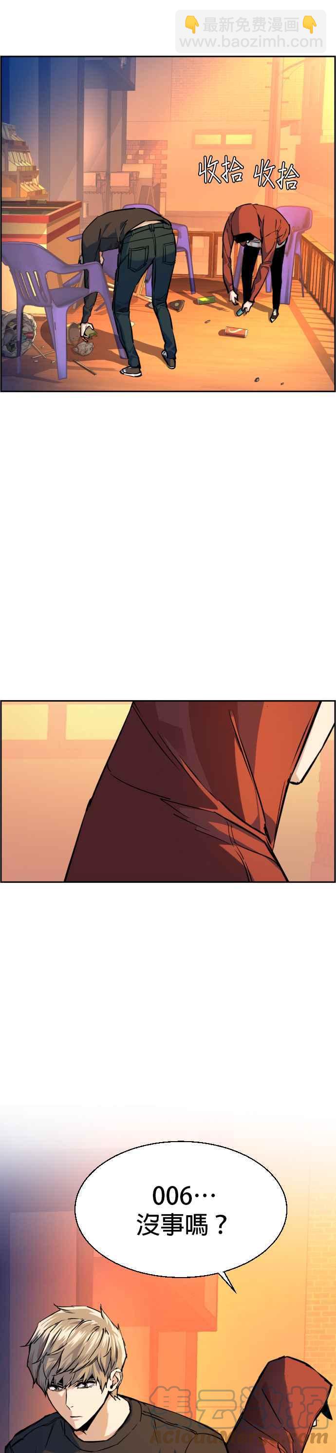 第55话6