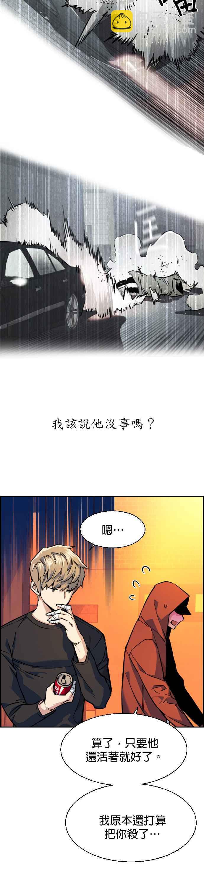 第55话8