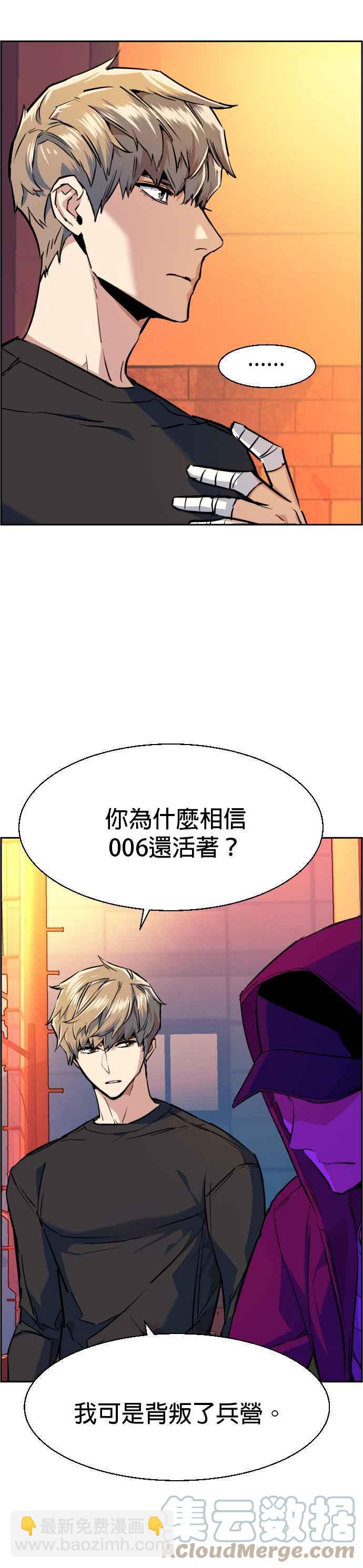 第55话9