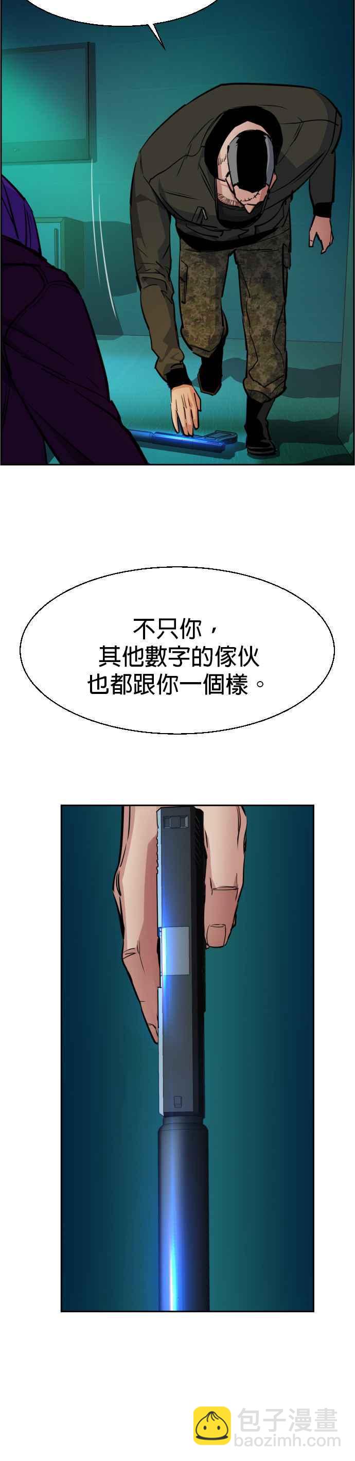 第56话14