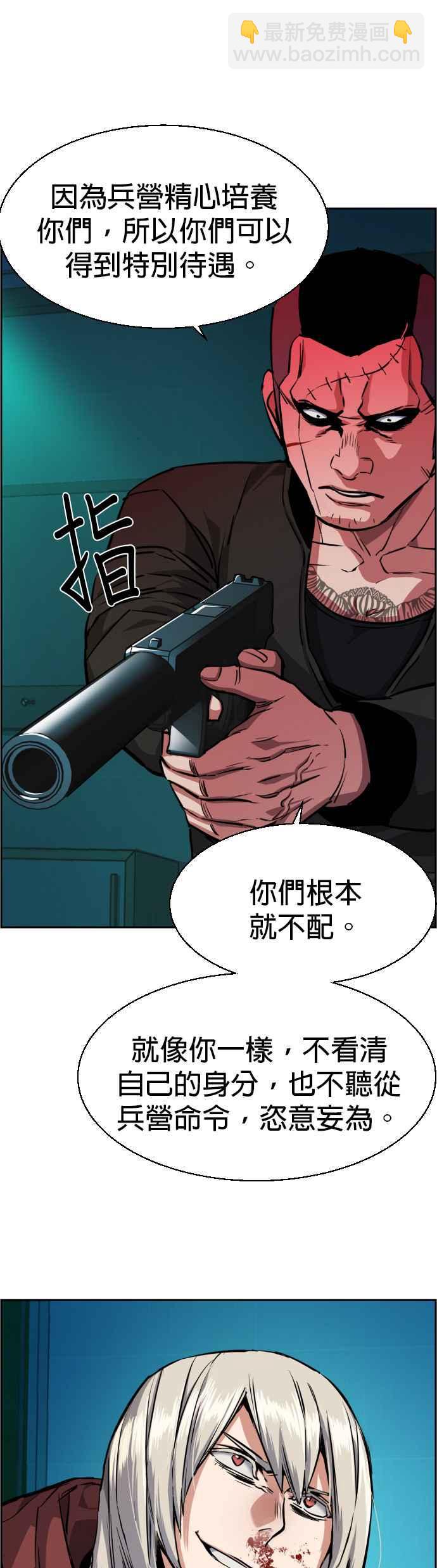 第56话15