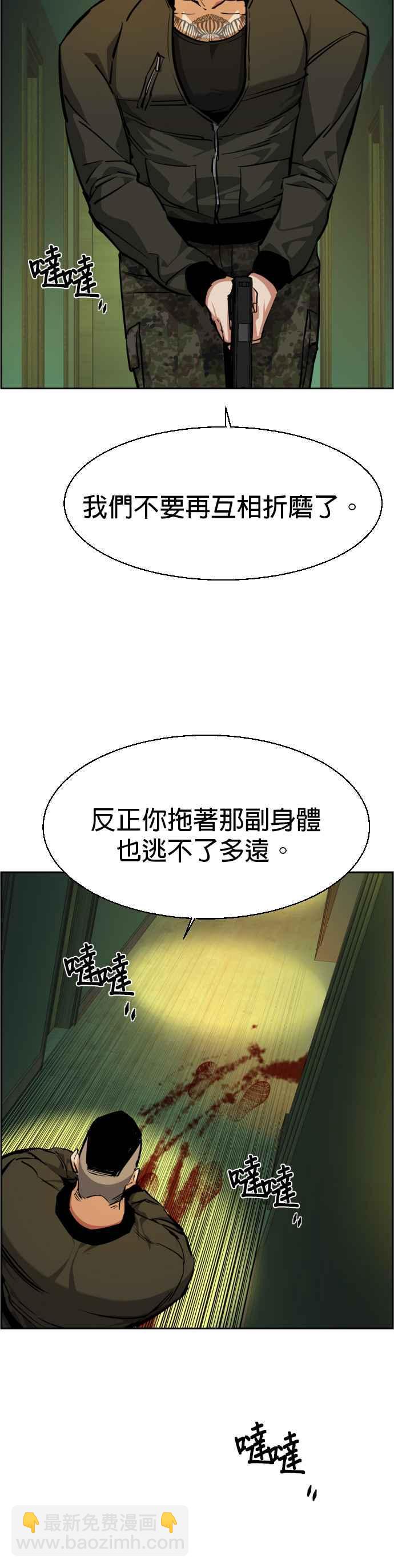 第56话24