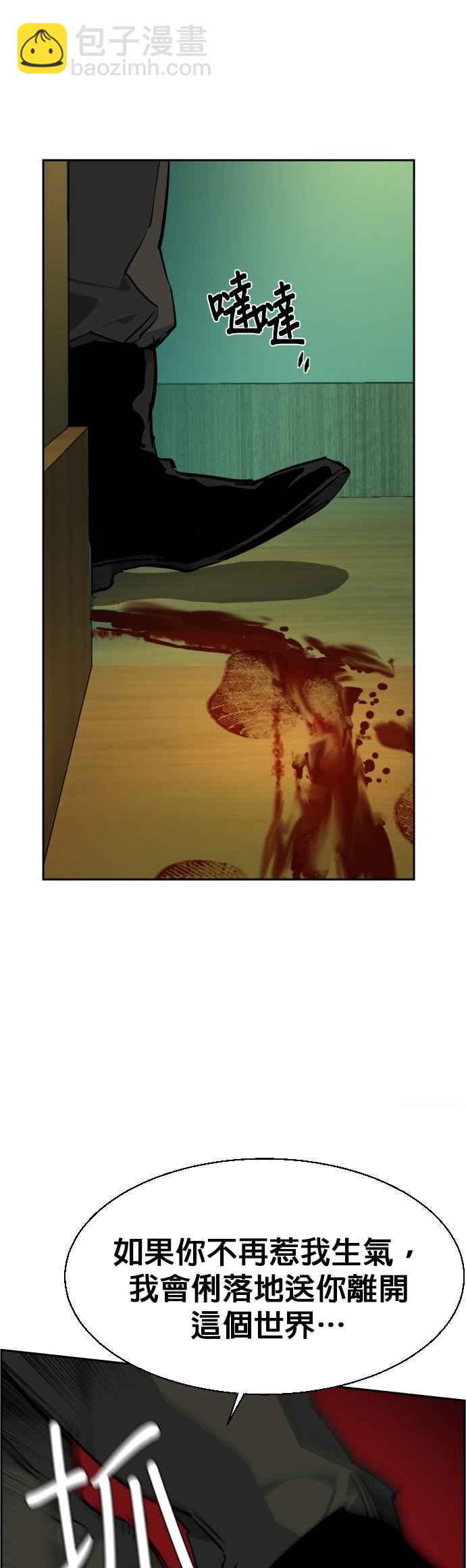 第56话25