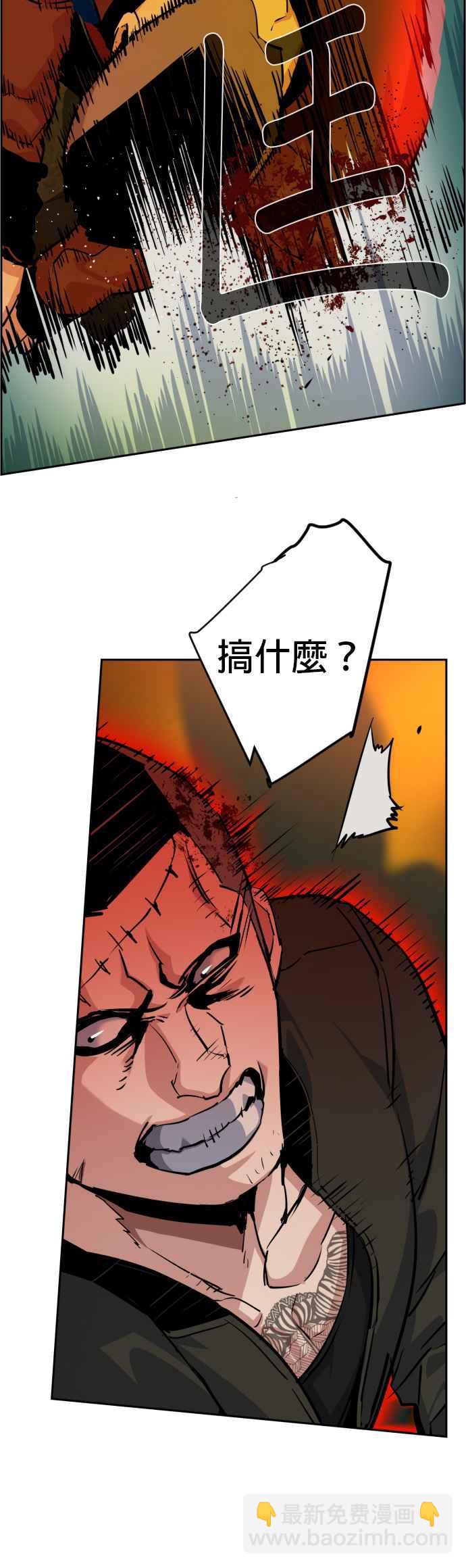 第56话27