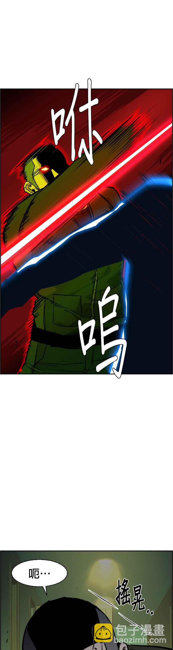 第56话30