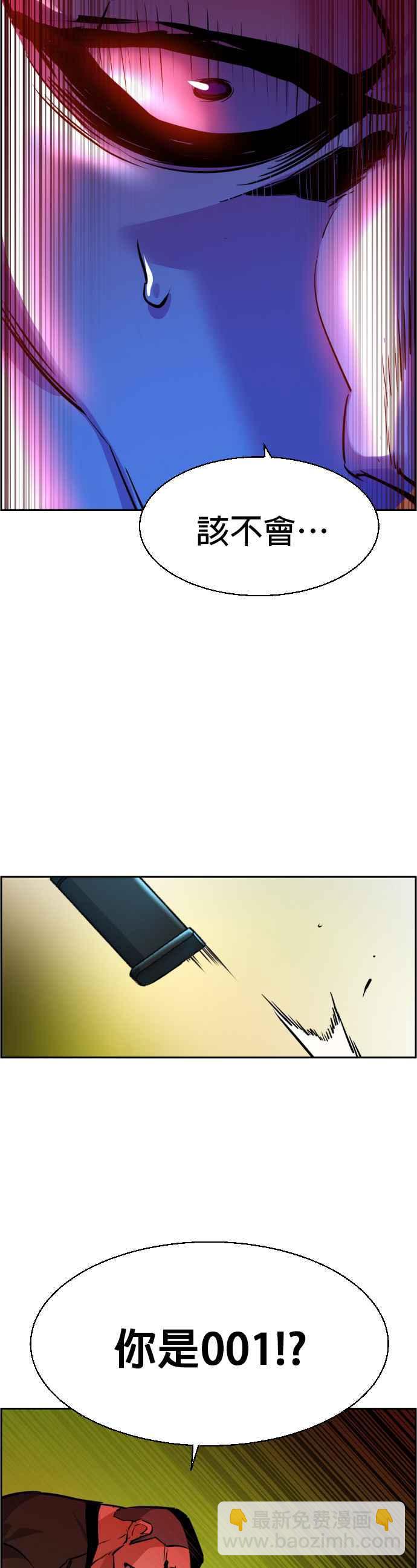 第56话33