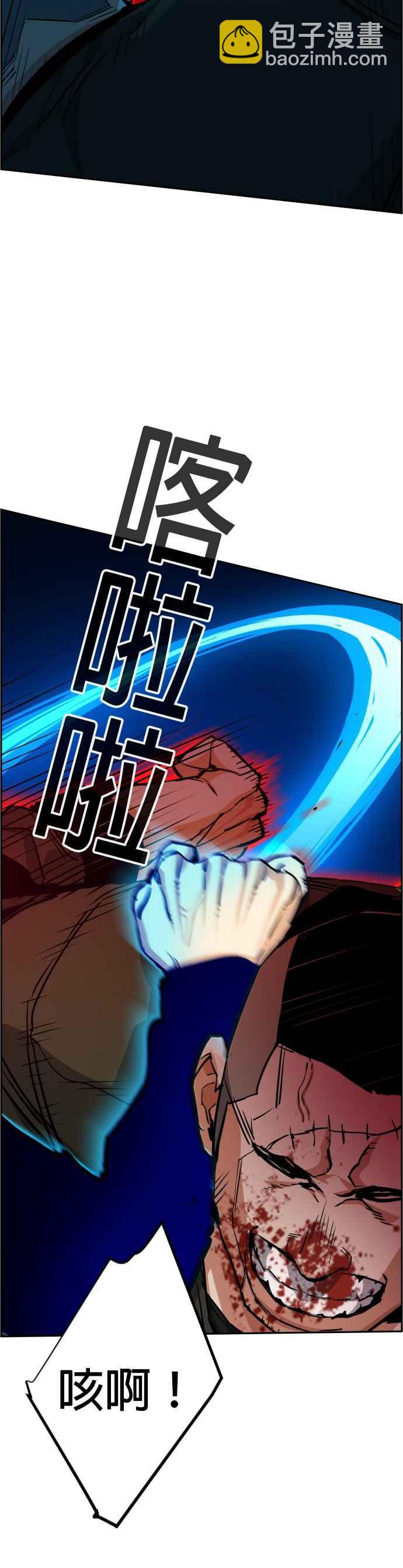 第56话39