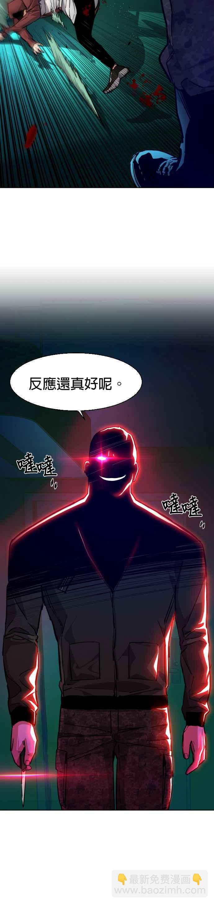 第56话4